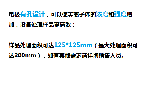 1583391559129746.png 电极文字.png