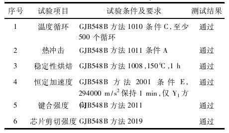 1692674202420666.png 6.png